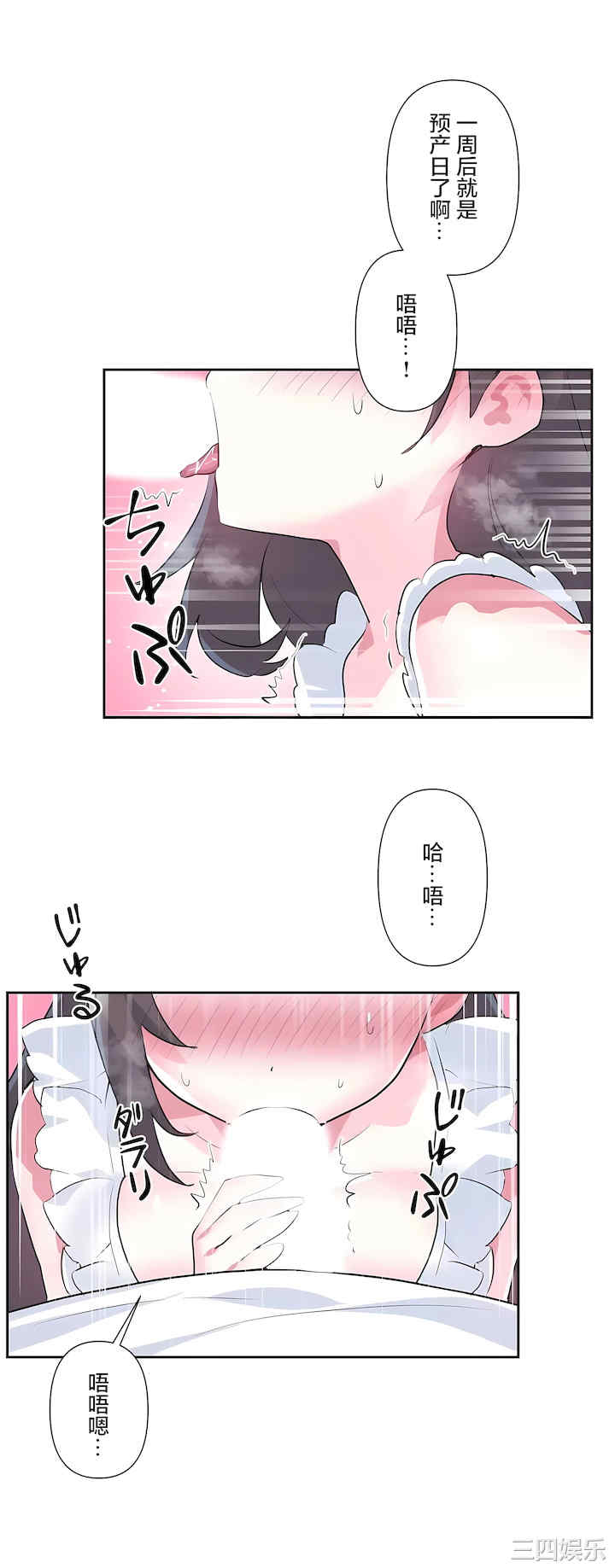 虚拟仙境/爱爱仙境