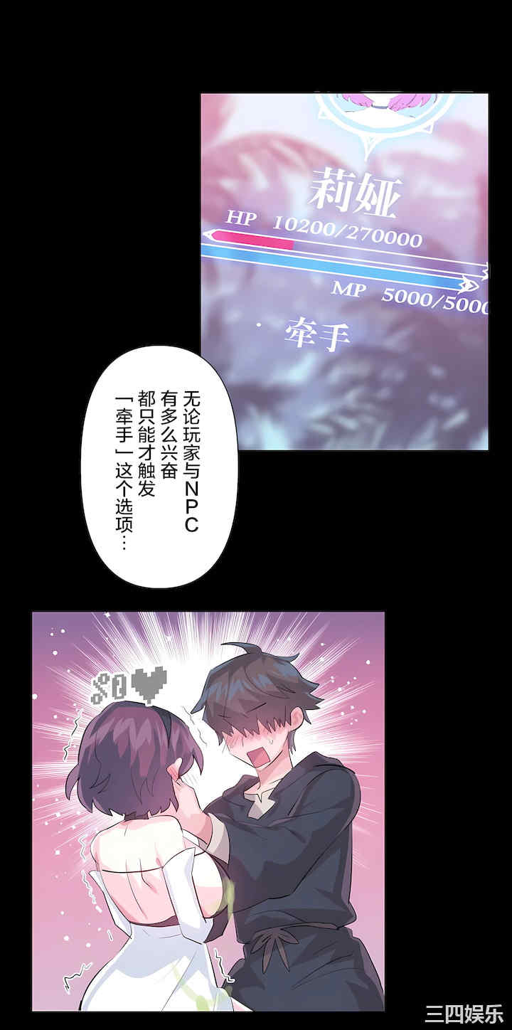 虚拟仙境/爱爱仙境