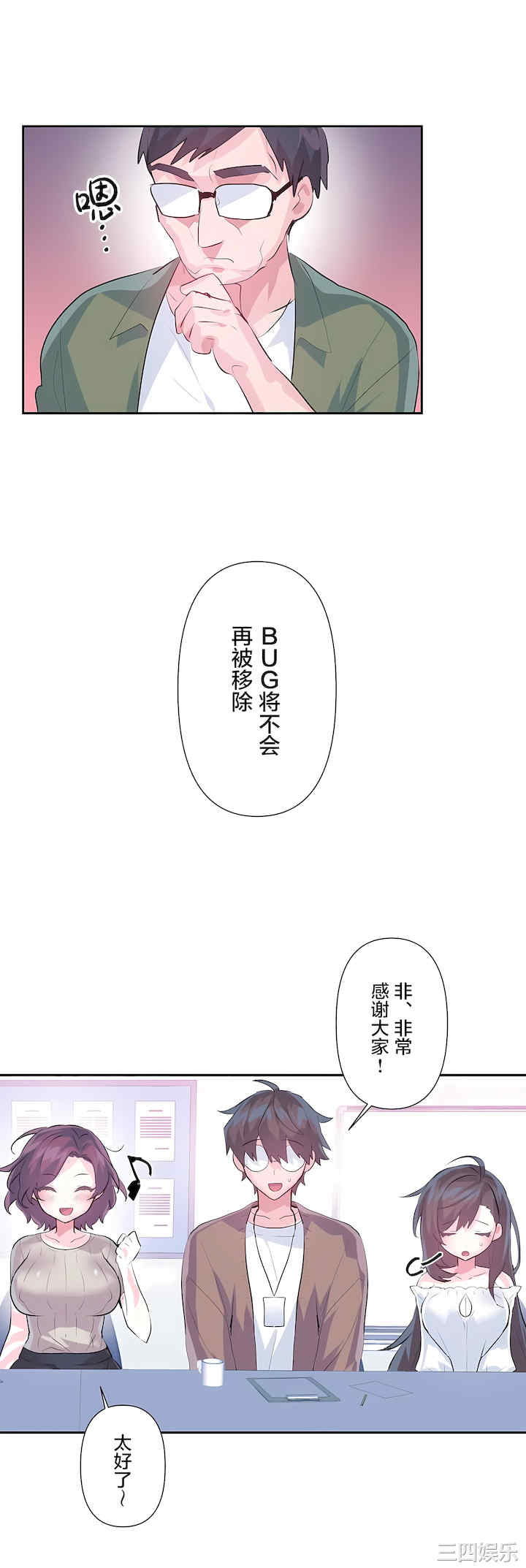 虚拟仙境/爱爱仙境