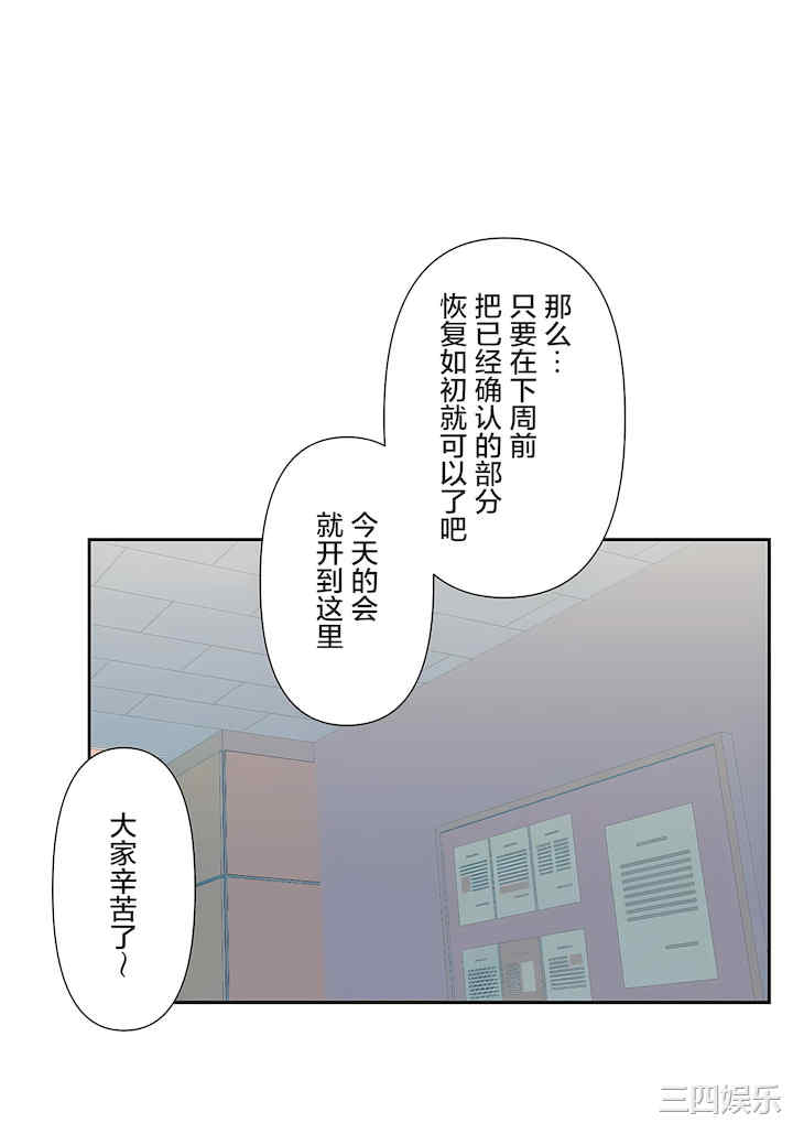 虚拟仙境/爱爱仙境