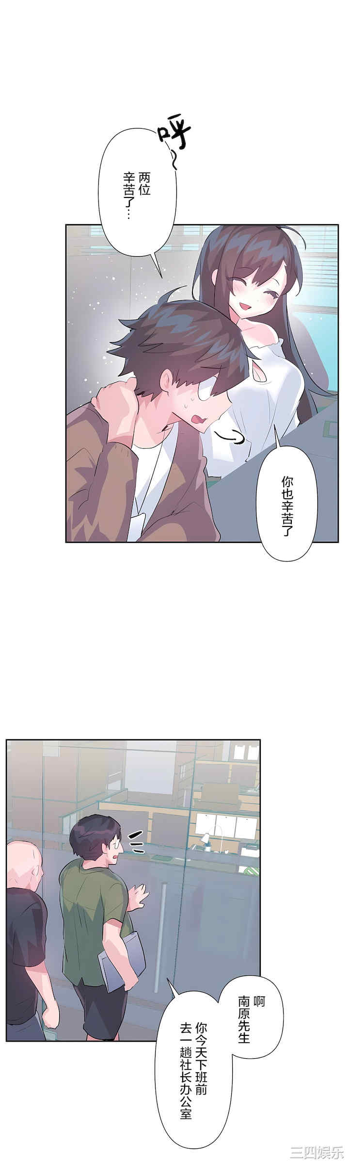 虚拟仙境/爱爱仙境