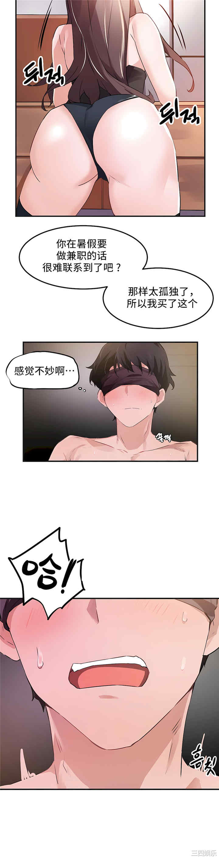 狩猎白富美/我要成为千金猎人