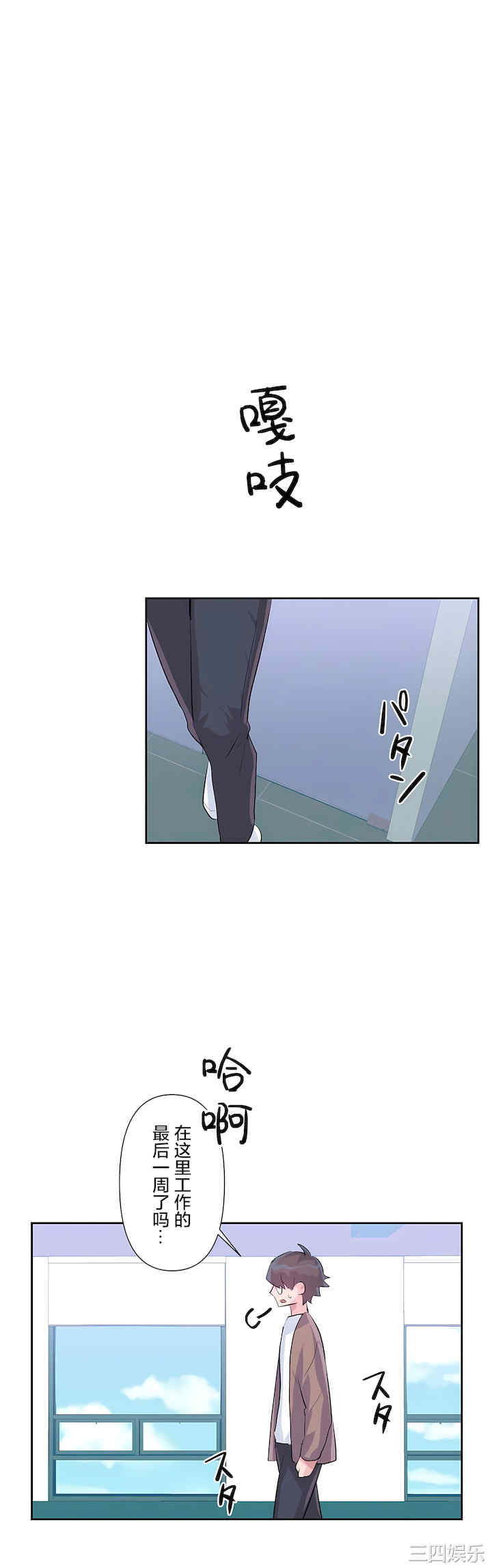 虚拟仙境/爱爱仙境