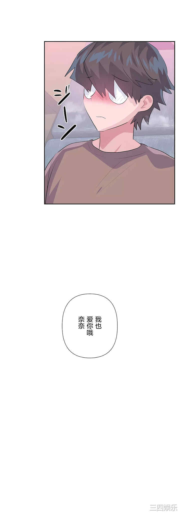 虚拟仙境/爱爱仙境