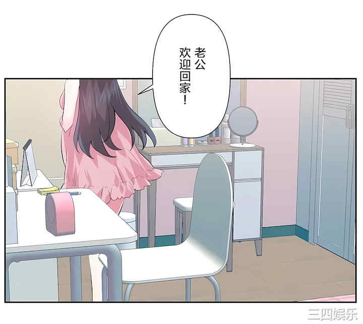 虚拟仙境/爱爱仙境