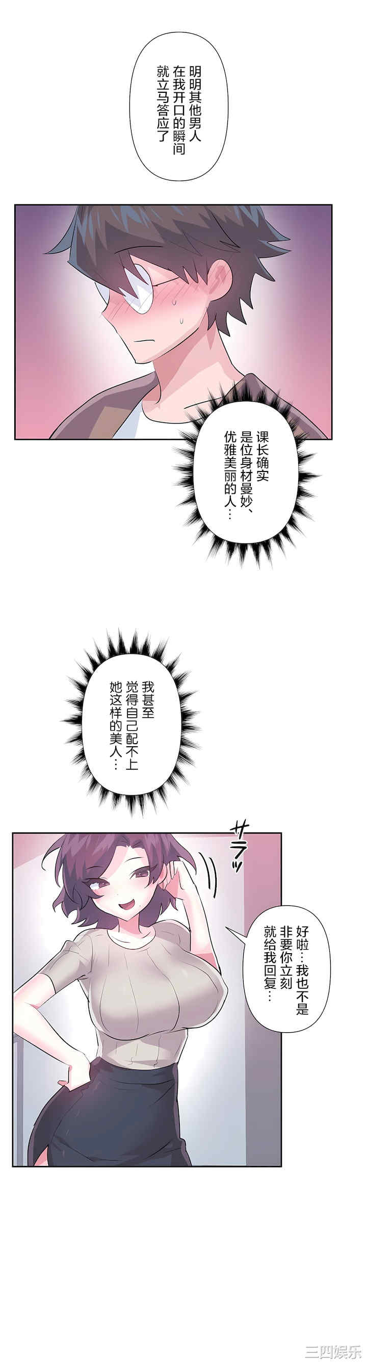 虚拟仙境/爱爱仙境