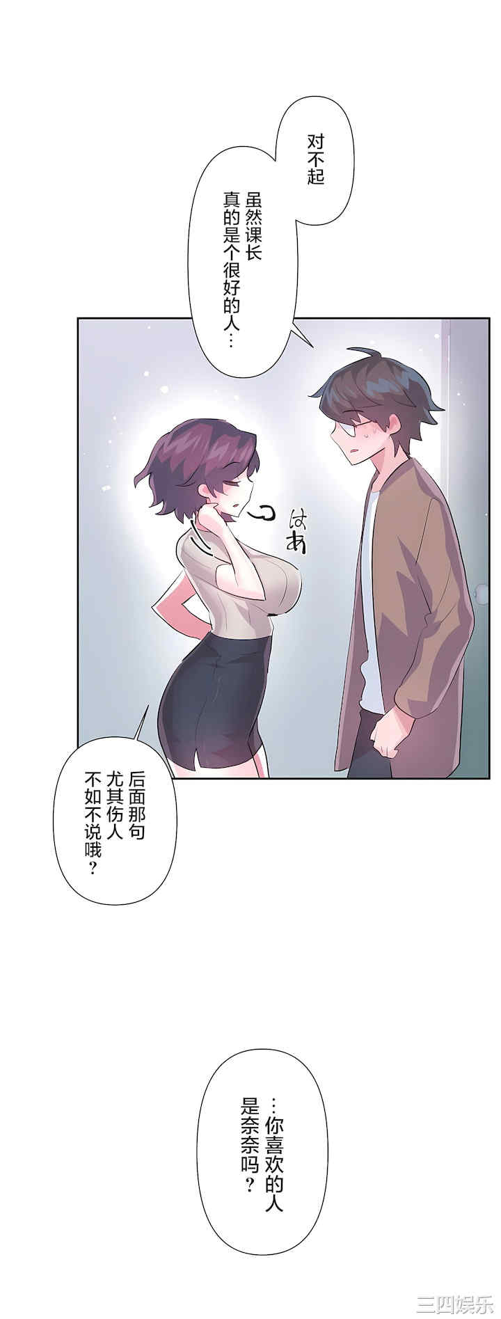 虚拟仙境/爱爱仙境