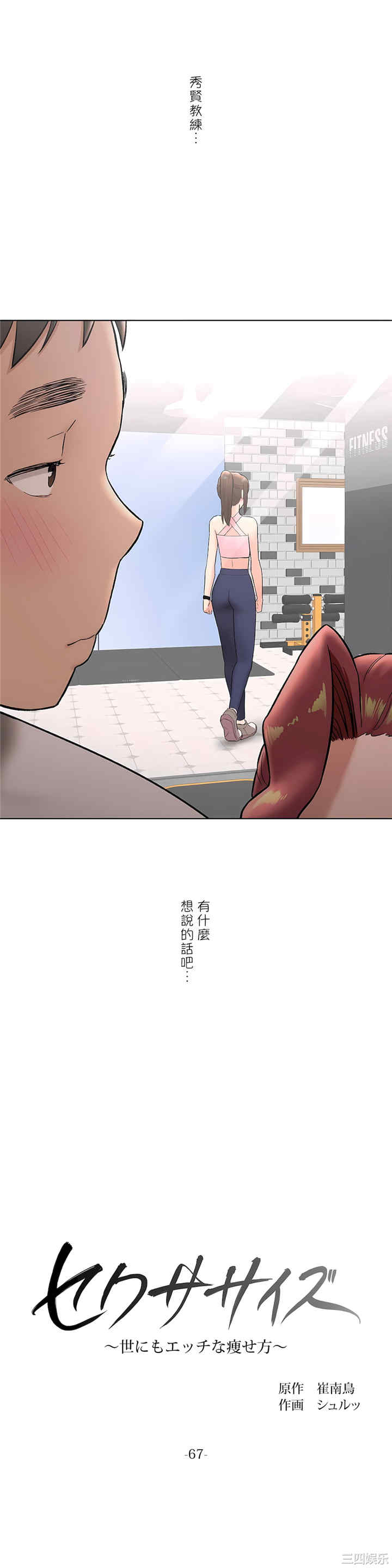 非常运动