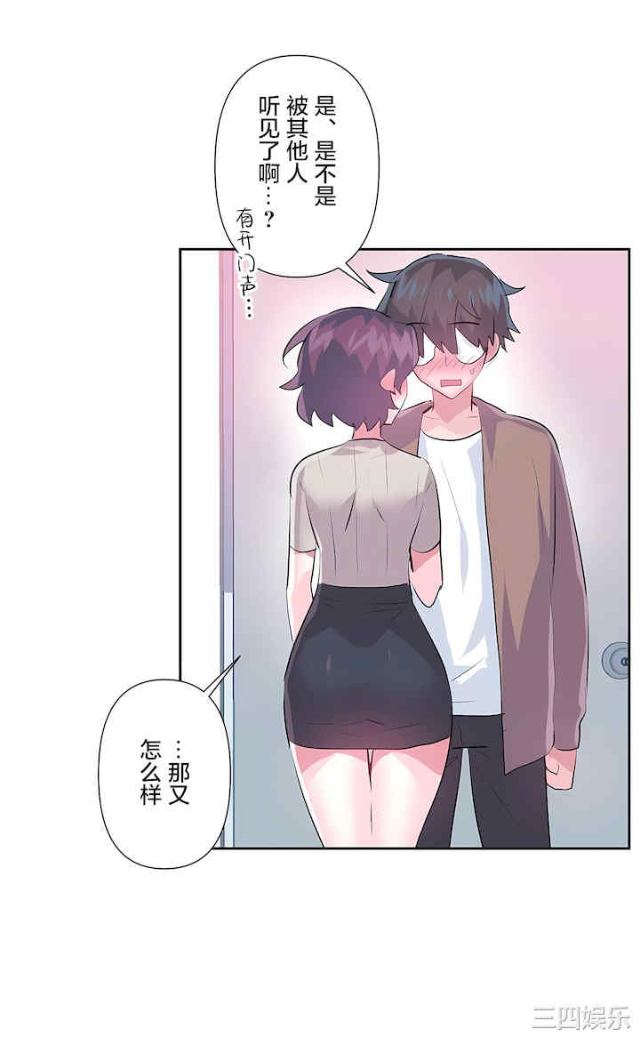 虚拟仙境/爱爱仙境