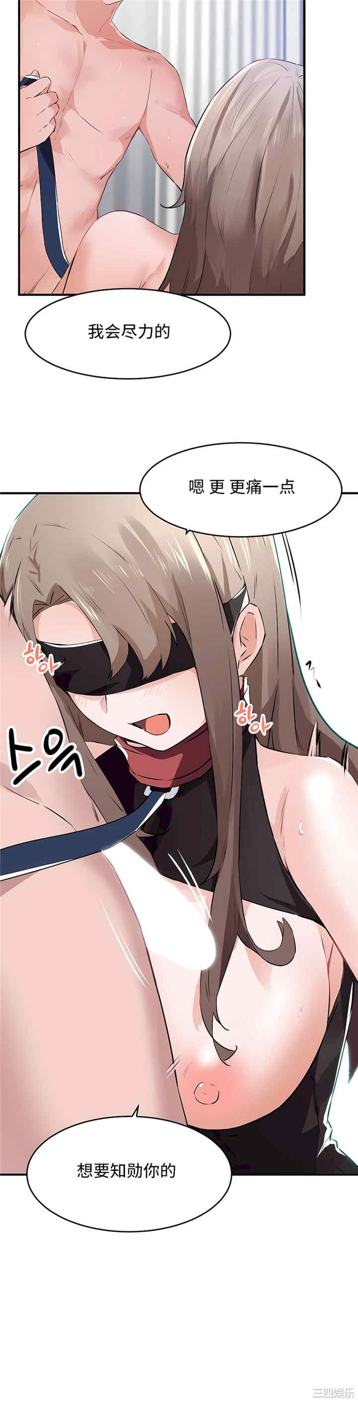 狩猎白富美/我要成为千金猎人