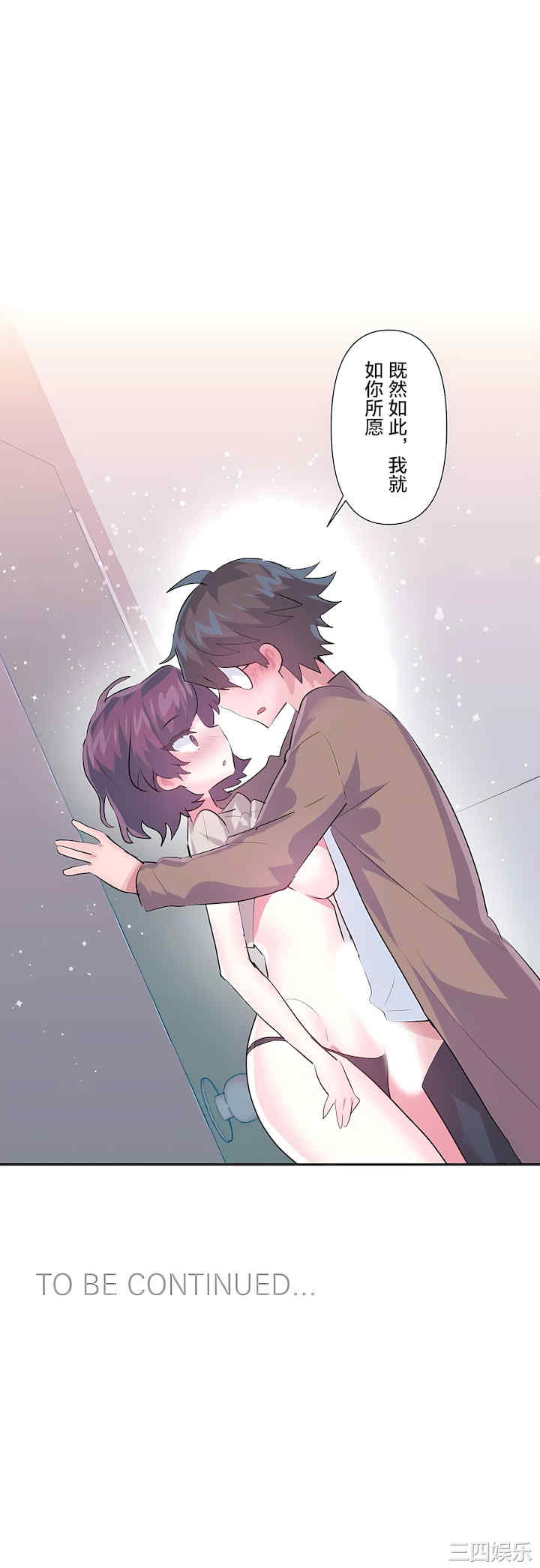 虚拟仙境/爱爱仙境