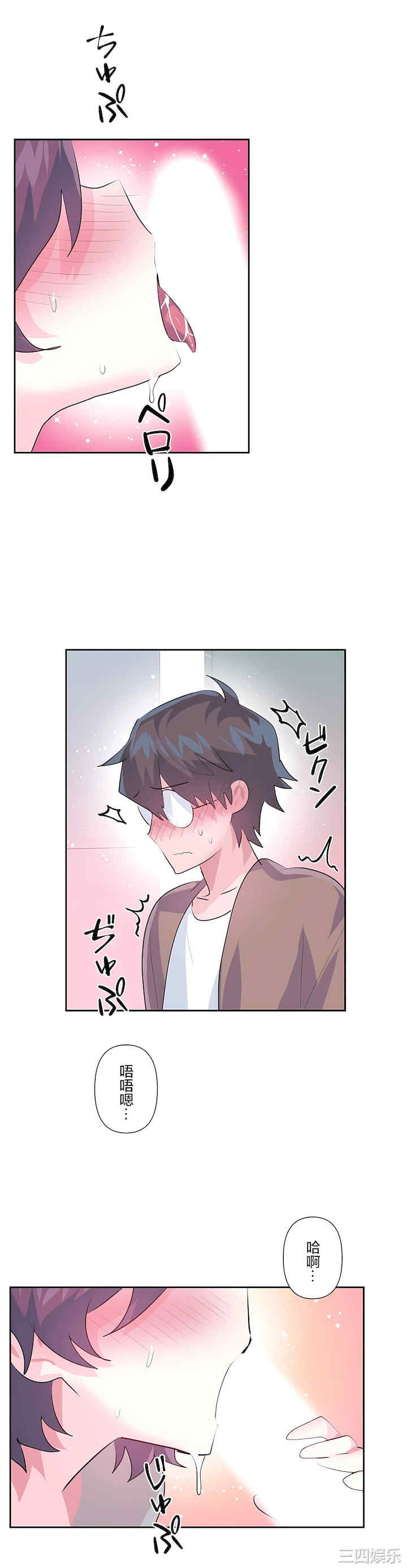 虚拟仙境/爱爱仙境