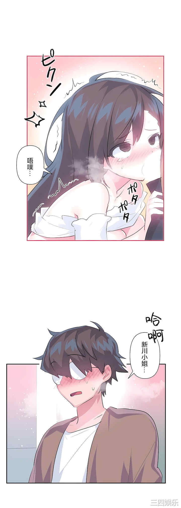 虚拟仙境/爱爱仙境