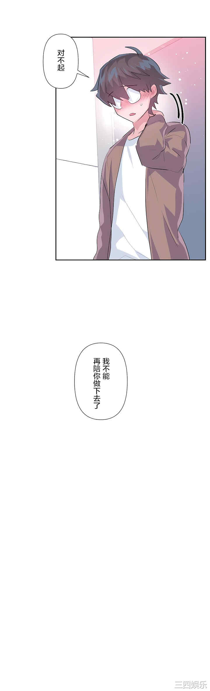 虚拟仙境/爱爱仙境