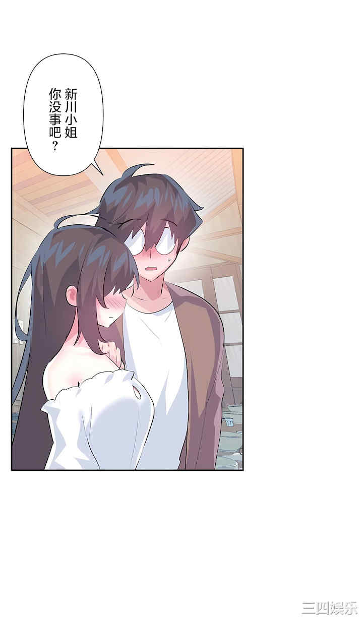 虚拟仙境/爱爱仙境