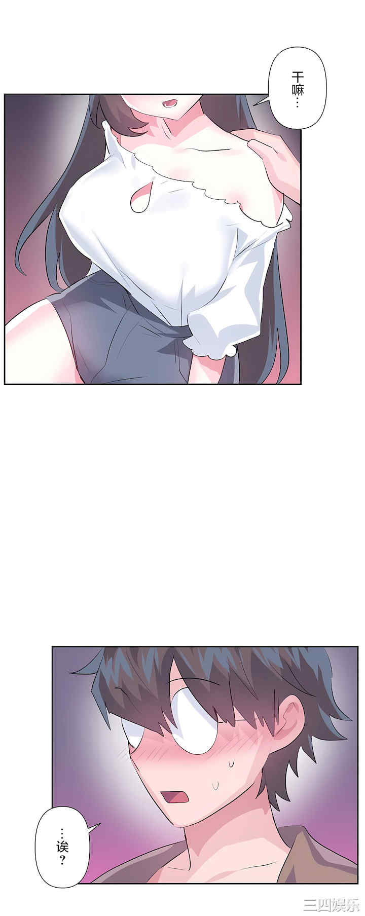 虚拟仙境/爱爱仙境