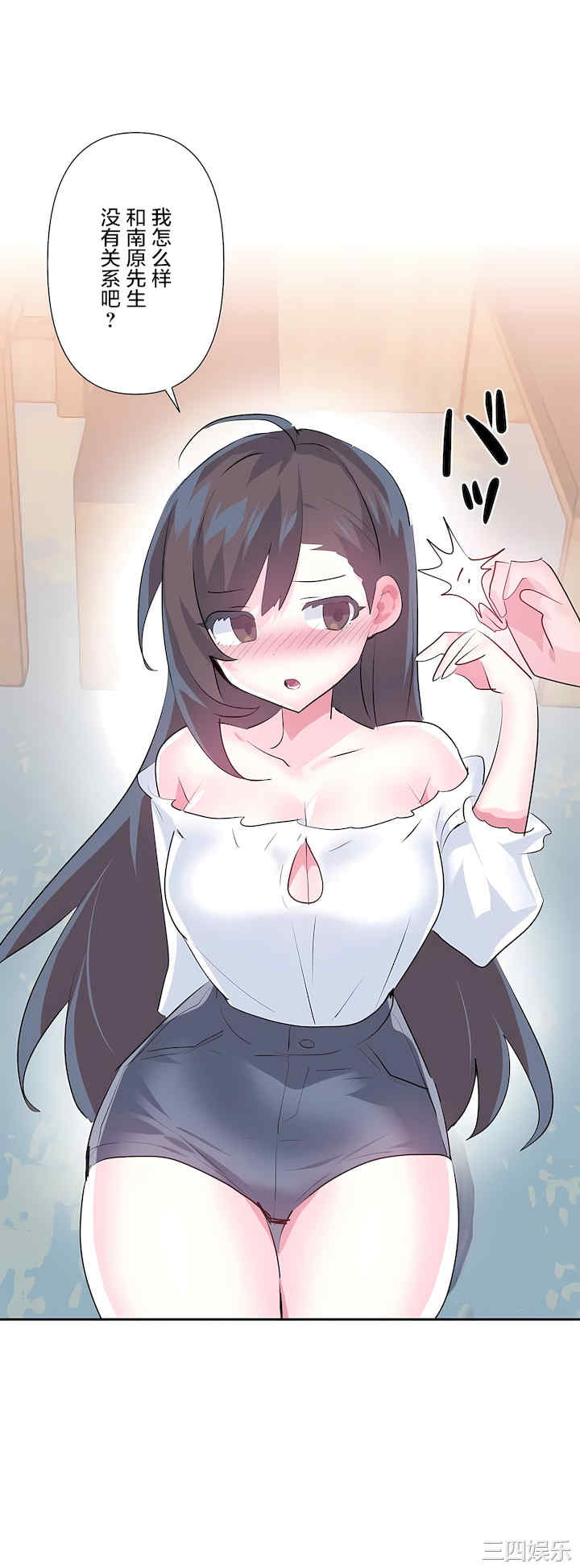 虚拟仙境/爱爱仙境