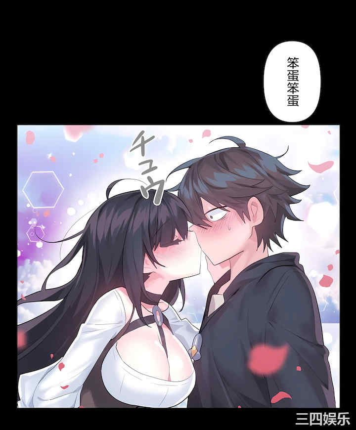 虚拟仙境/爱爱仙境