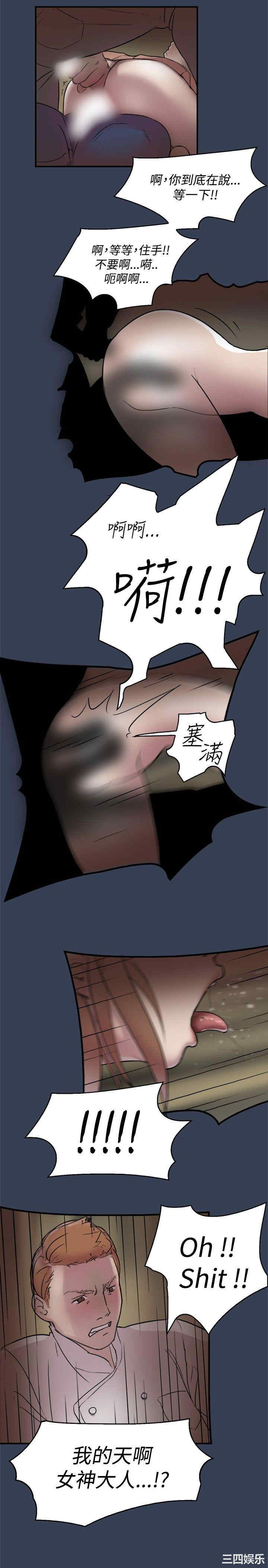 清纯偶像的深夜直播