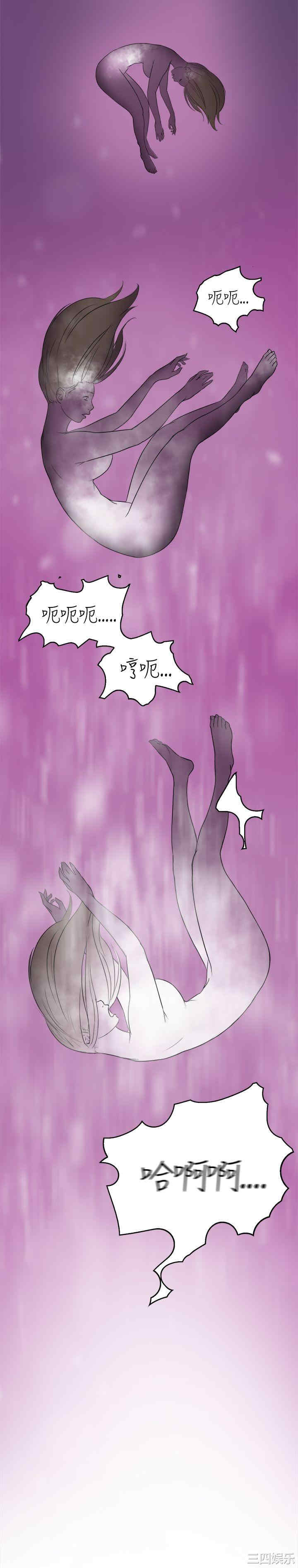 清纯偶像的深夜直播