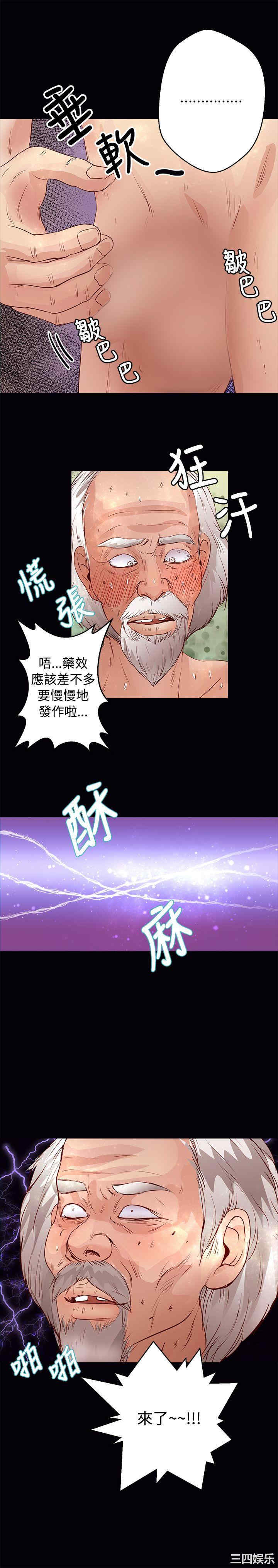 丛林爱爱法则