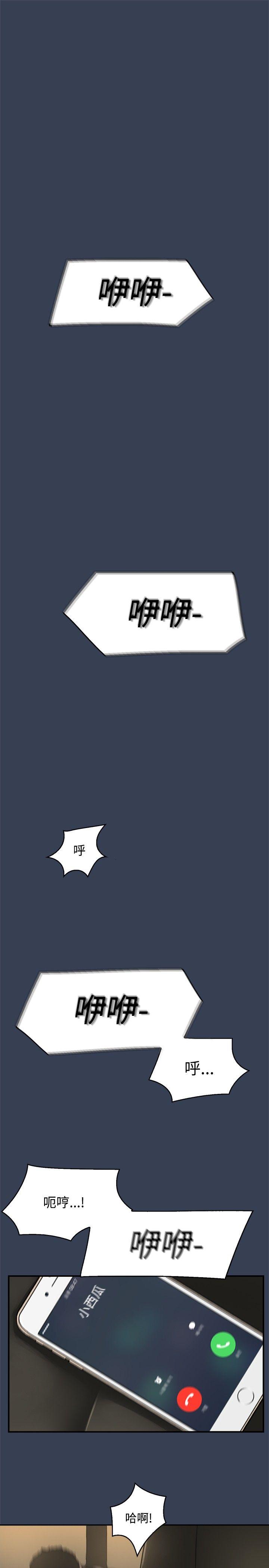 清纯偶像的深夜直播