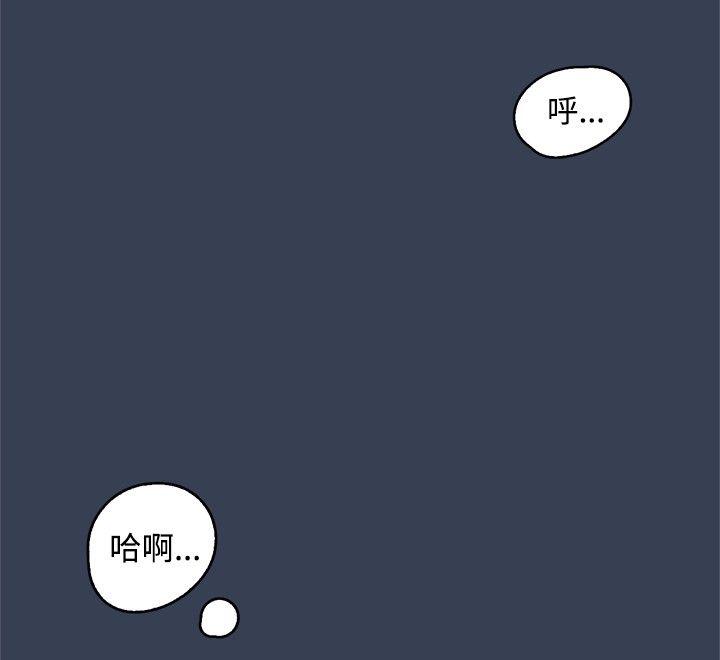 清纯偶像的深夜直播