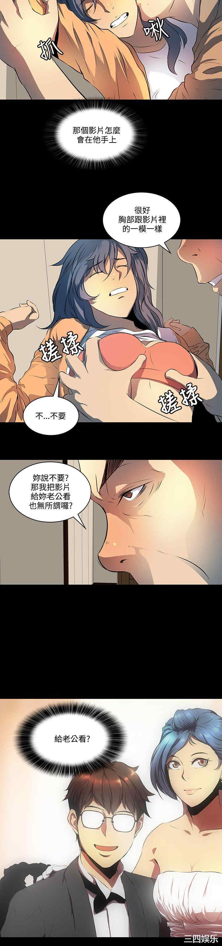 人妻的秘密