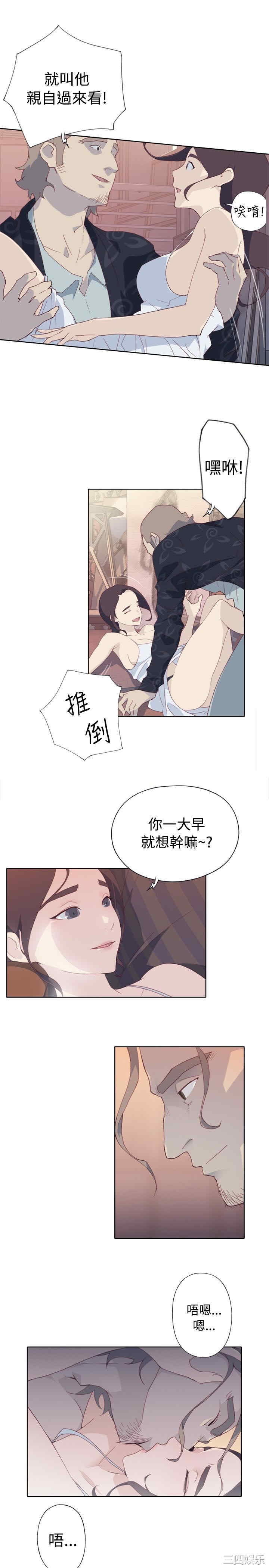 腥红之壁