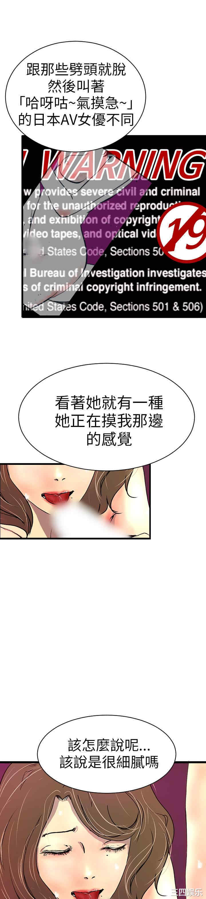 诱惑放硬机