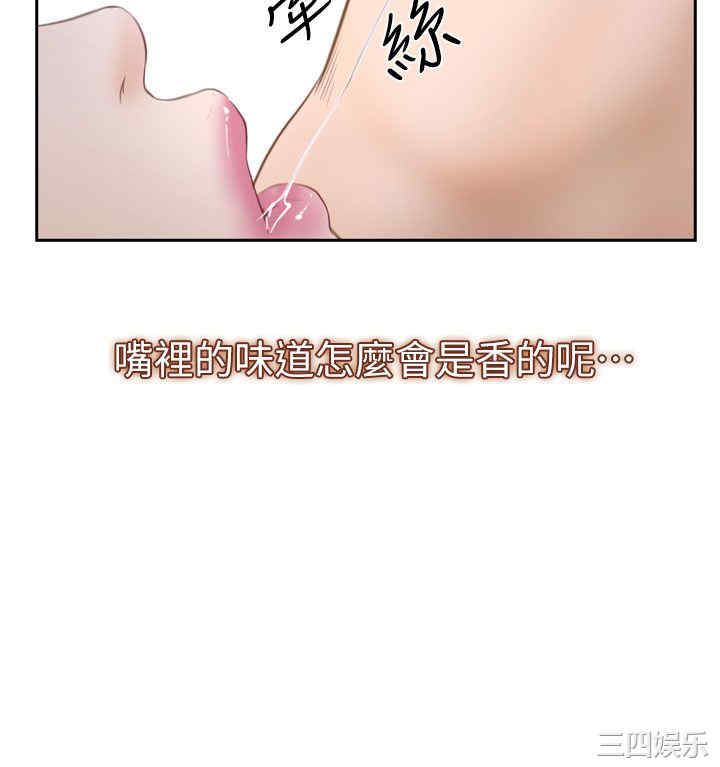 学妹别放肆