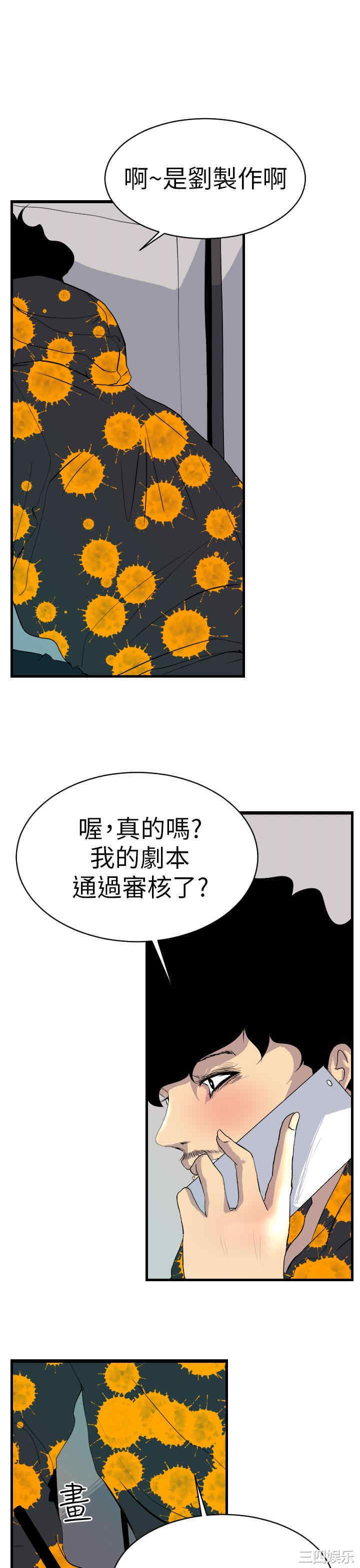 诱惑放硬机