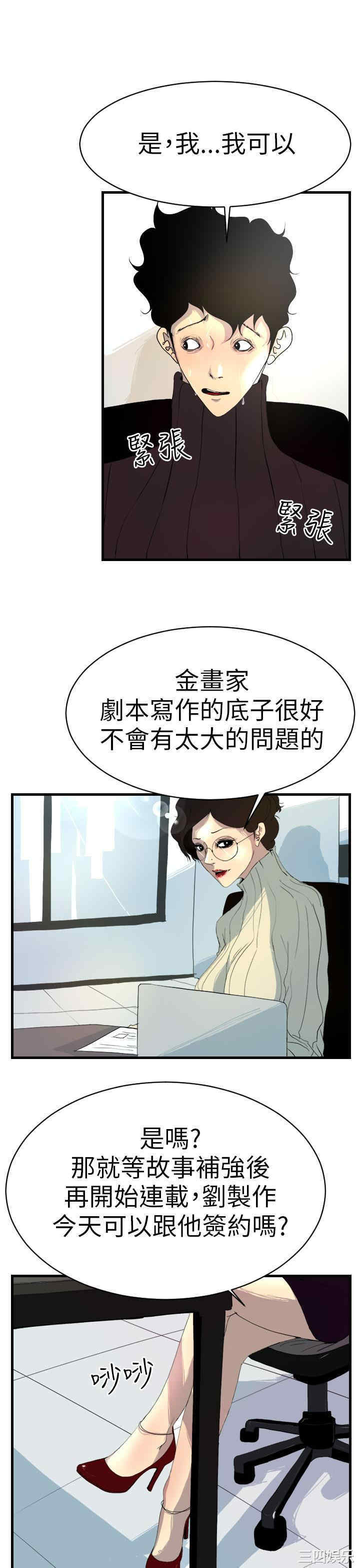 诱惑放硬机