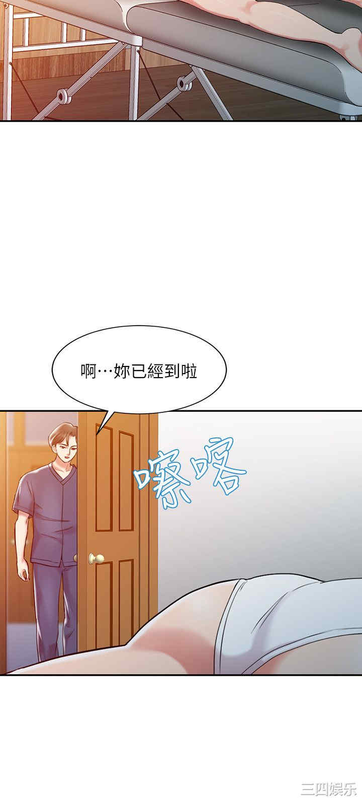销魂之手
