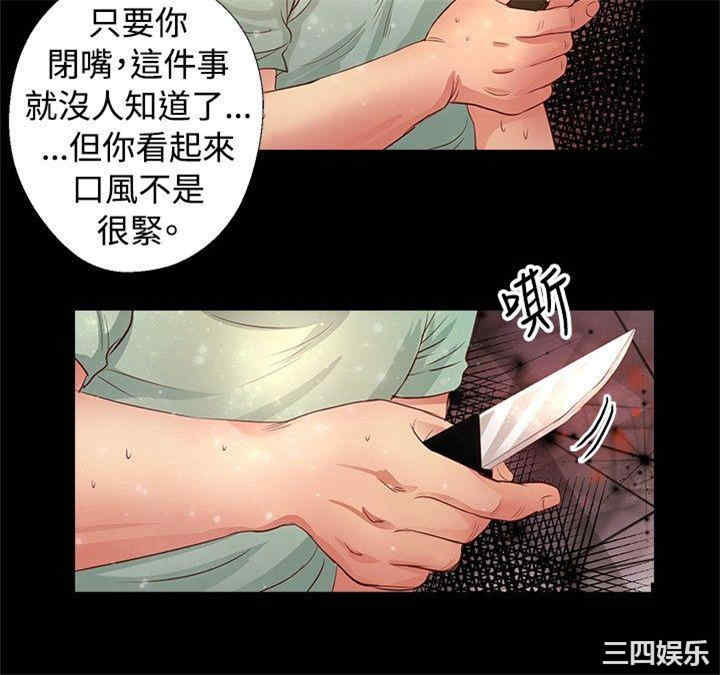 丛林爱爱法则