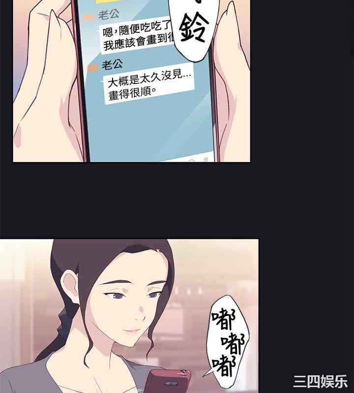 腥红之壁