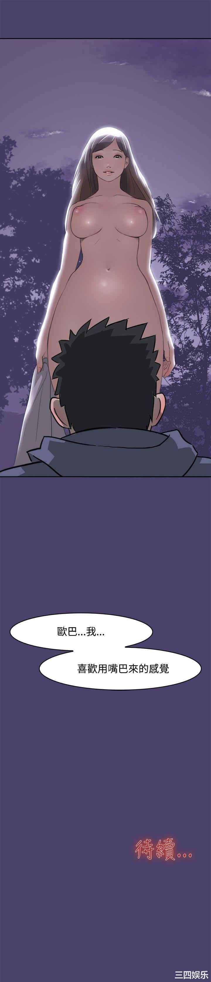 清纯偶像的深夜直播