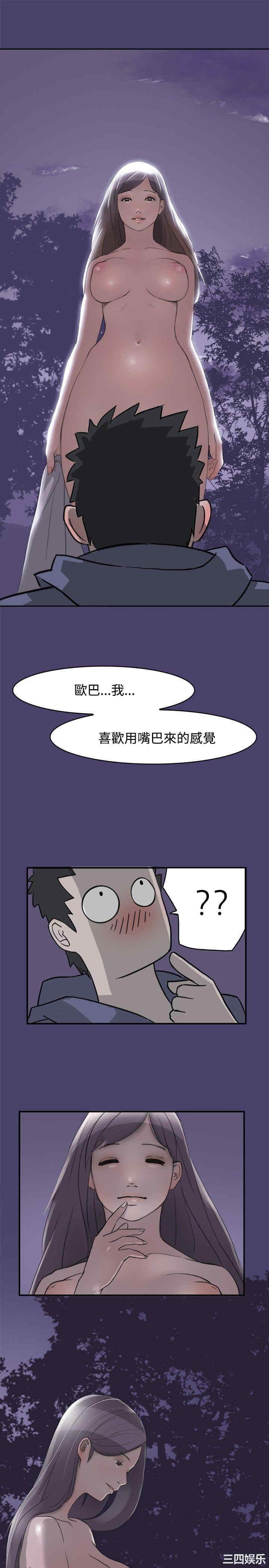 清纯偶像的深夜直播