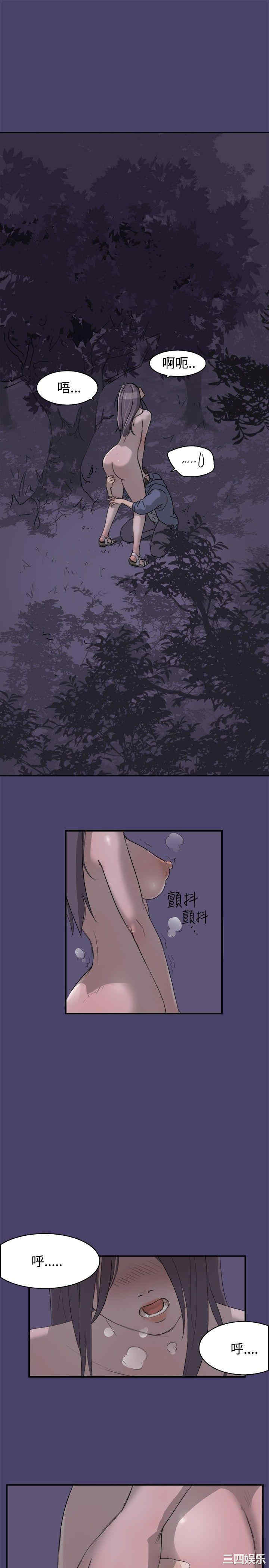 清纯偶像的深夜直播