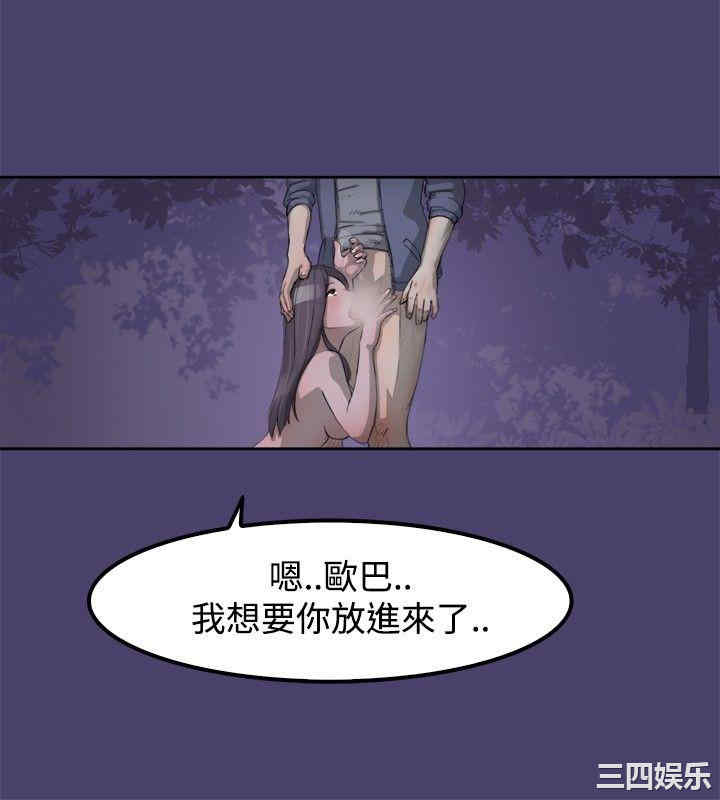 清纯偶像的深夜直播