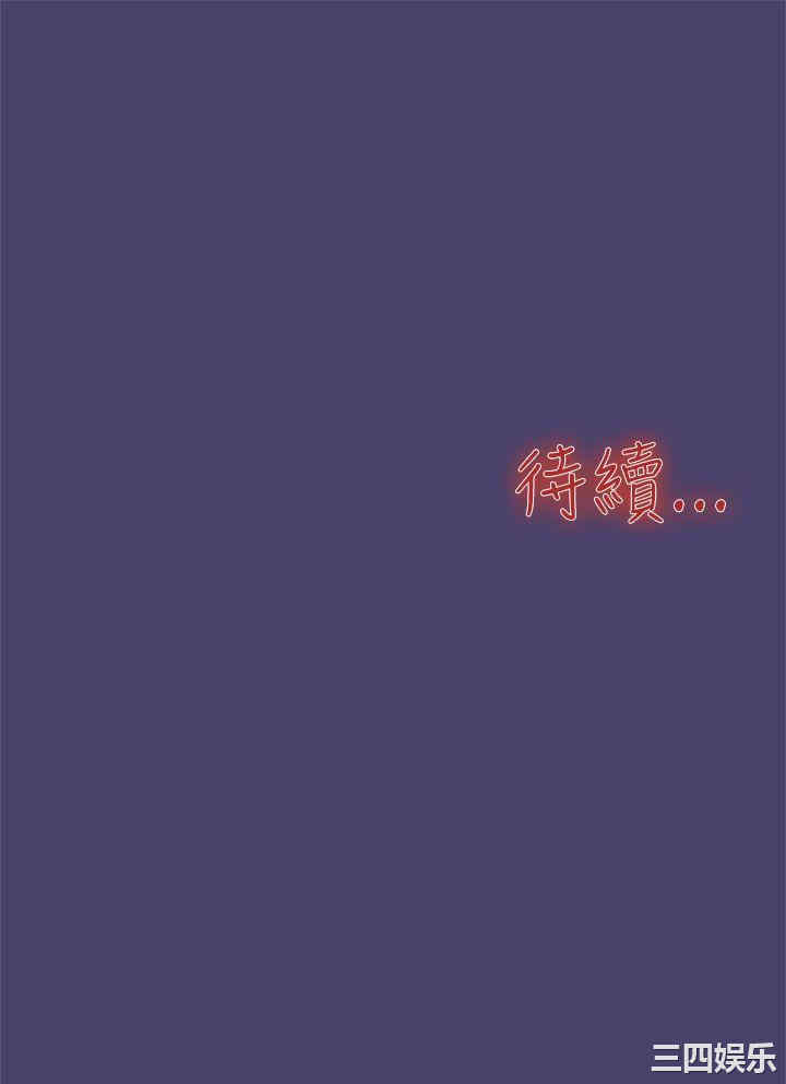 清纯偶像的深夜直播