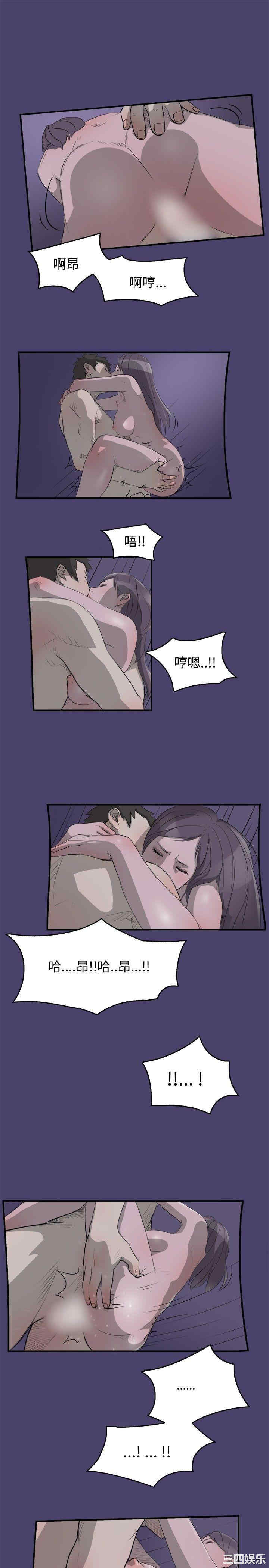 清纯偶像的深夜直播