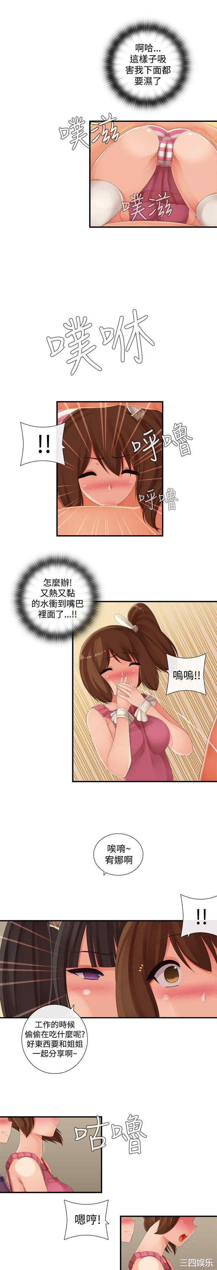 姐妹丼饭