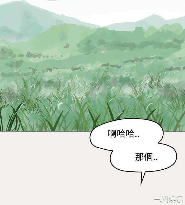 清纯偶像的深夜直播