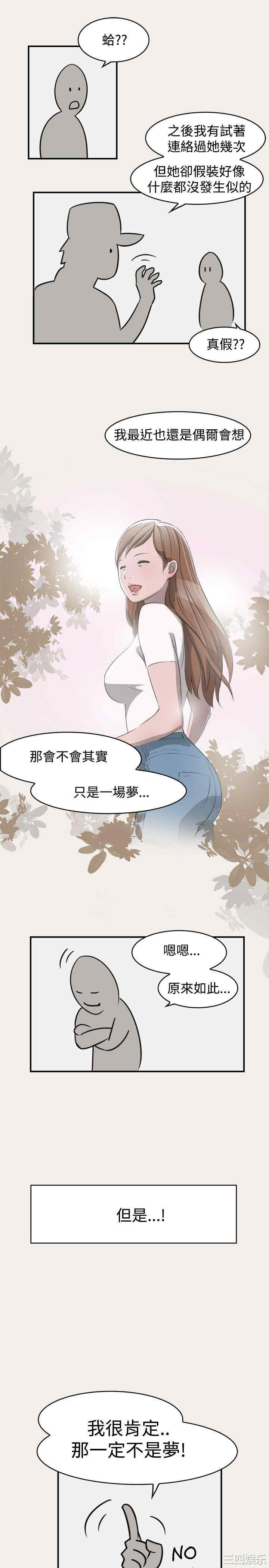 清纯偶像的深夜直播