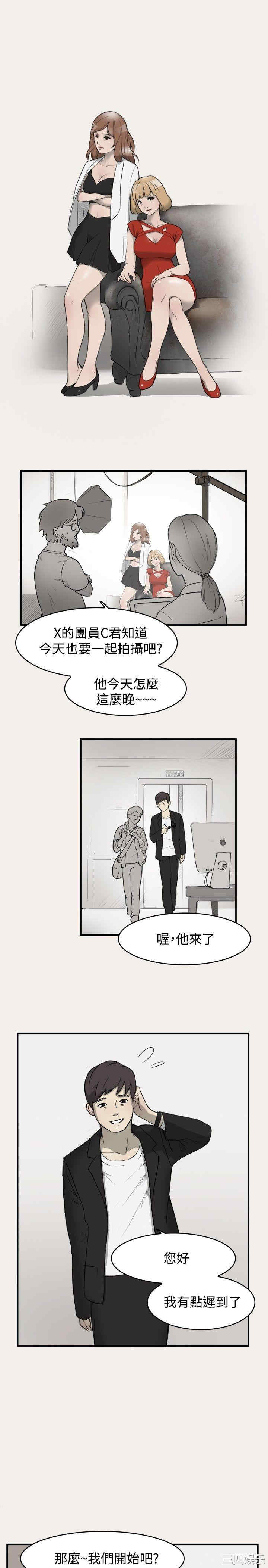 清纯偶像的深夜直播