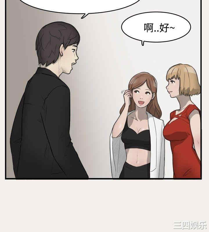 清纯偶像的深夜直播