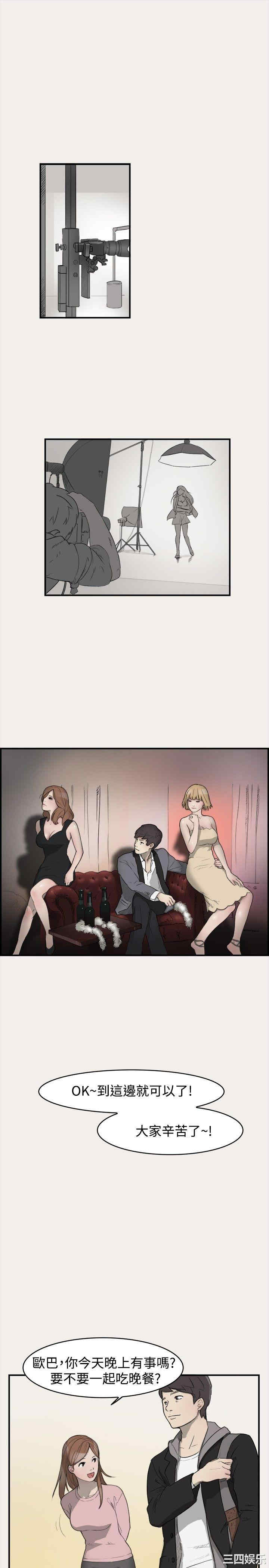 清纯偶像的深夜直播