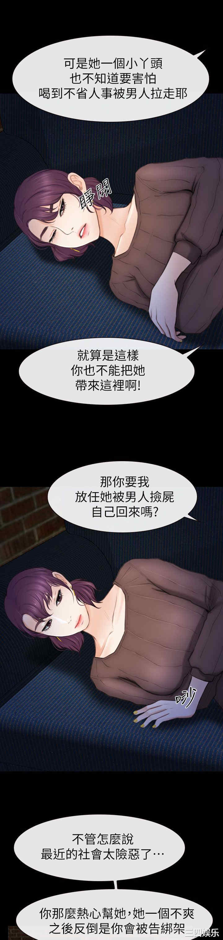 学妹别放肆