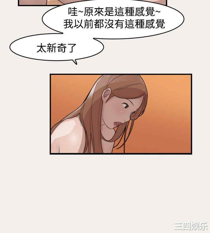 清纯偶像的深夜直播